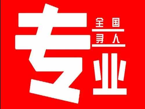 恒山侦探调查如何找到可靠的调查公司